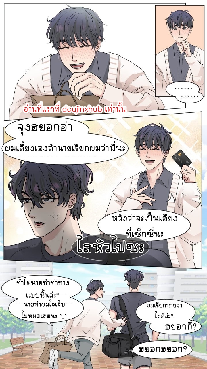 รั้วมหาลัยยูจุงฮยอกxคิมดกจา